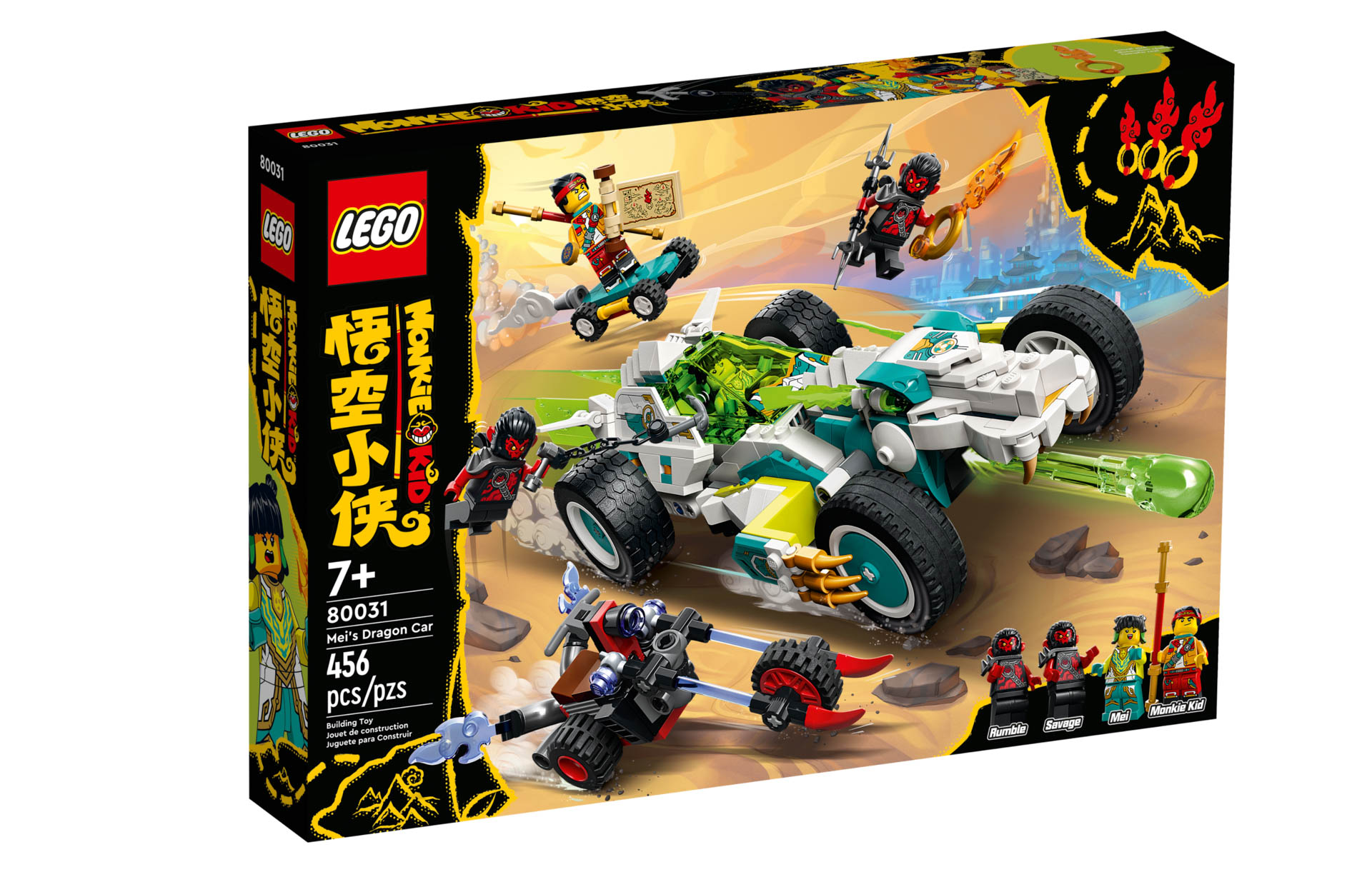 LEGO Monkie Kid 2022 Releases